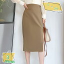 760円OFFクーポン ペンシルスカート レディース 事務服 タイトスカート 通勤 出勤 オフィス OL リクルート ペンシルスカート 女性 オフィス 美脚 美...