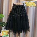 チュールスカート キッズ 子供服 女の子 ガーリー チュチュスカート 発表会 衣装 バレエ ダンス フリル フレアスカート ペチコート ゆったり 可愛い ひざ丈...