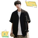 300円OFFクーポン 開襟シャツ メンズ 半袖 夏服 オープンカラー しゃつ 無地 服 冷感 涼しい 麻シャツ トップス カジュアル かっこいい 上着 オシャ...