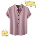 760円OFFクーポン ワイシャツ メンズ 大きいサイズ 半袖 夏服 カジュアル オシャレ 無地 シンプル 汗染み防止 快適な 柔らかい 夏服 涼しい オープンシャツ ゆったり 柔らかい かっこいい シャツ 襟付き 男性用 開襟シャツ シャツジャケット RaogtCYU