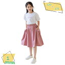 子供服 女の子 Tシャツ キッズ ロングスカート セットアップ ガールズ 2点セット キッズ服 可愛い おしゃれ 夏 通学 通園 旅行 海遊び 普段着 ハイウェ...