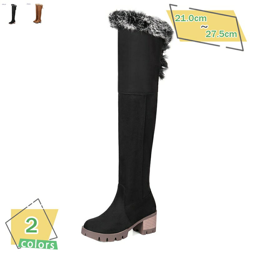 1000円OFFクーポン ロングブーツ レディース スノーブーツ ニーハイブーツ 秋冬 雪靴 防寒 防滑 長靴 スキー スノーシューズ おしゃれ 軽量 滑り止め 綿靴 通勤 通学用 黒 可愛い ウィンターブーツ 雨雪対応 アウトドア ハイヒール 4cmヒール 女性 RaogtCYU