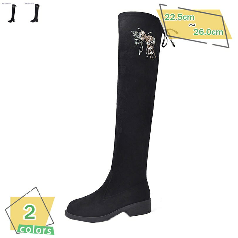 500円OFFクーポン ニーハイブーツ ローヒール レディース 厚底ブーツ ストレッチ ロング 高筒ブーツ エンジニアブーツ シンプル 通学 太ヒール カジュアル 防滑 防水 ファッション 滑り止め スウェード ロングブーツ 長靴 コスプレブーツ 美脚 RaogtCYU