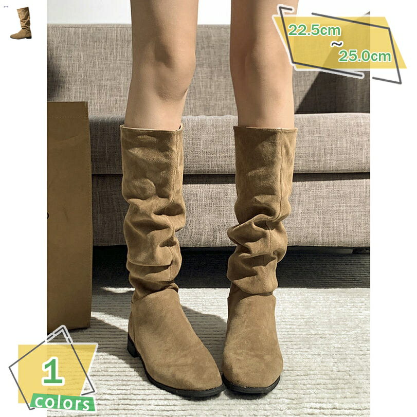 500円OFFクーポン スエード調 ジョッキーブーツ ローヒール くしゅくしゅブーツ レディース スクエアトゥ 美脚 ロングブーツ 履き口ゆったり ぺたんこ 歩きやすい 疲れにくい 滑り止め 通勤通学 カジュアル 秋冬シューズ 歩きやすい RaogtCYU