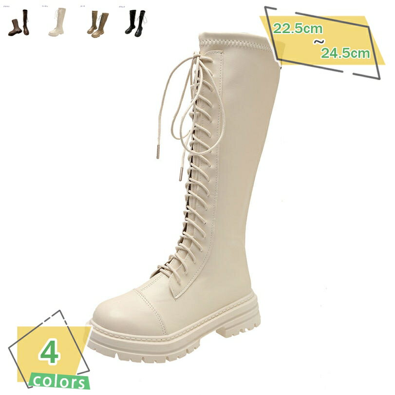 1000円OFFクーポン 厚底 編み上げブーツ ロング バイクブーツ レディース ロングブーツ レースアップ ..