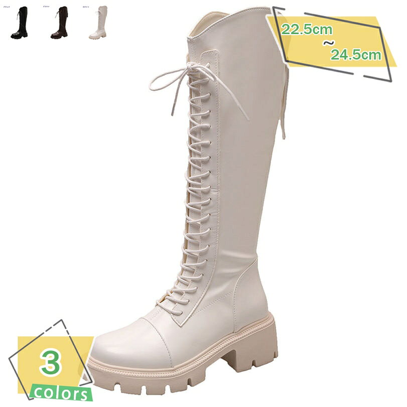 300円OFFクーポン コスプレ 厚底 ロングブーツ 編み上げ 膝丈ブーツ ロング丈 レディース ライダースブ..