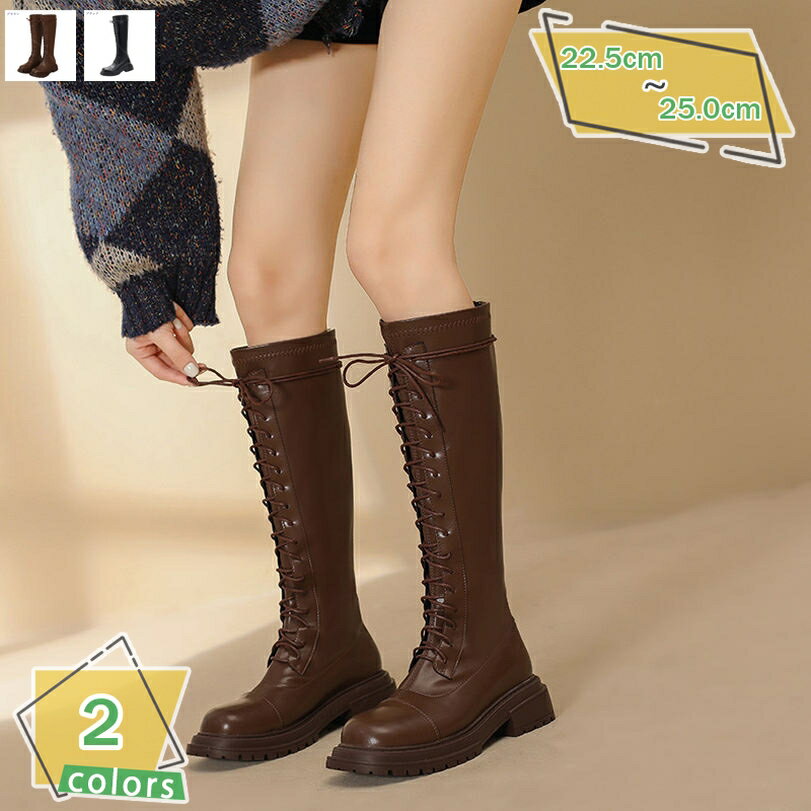 1000円OFFクーポン ロングブーツ ブーツ レディース ダンスブーツ 可愛い 編み上げ 黒 ダンス レースアップ 衣装 劇団 スタジオ 5cmヒール ローヒール 厚底 コスプレ 長靴 太ヒール 歩きやすい セクシー パーティ オシャレ カジュアル 痛くない RaogtCYU