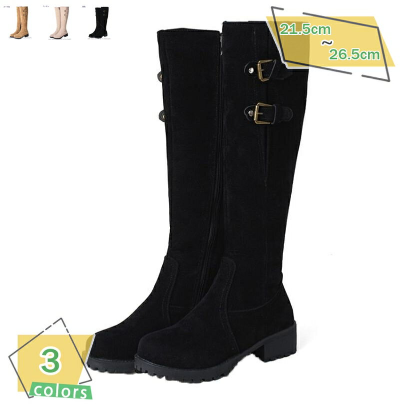 1000円OFFクーポン 厚底 ロングブーツ 太ヒール ジョッキーブーツ 袴ブーツ 卒業式 衣装 厚底ブーツ ローヒール チャンキーヒール 歩きやすい 痛くない ストーム レディース 靴 エンジニアブーツ 長靴 ウエスタン ブーツ 通勤 通学 COSPLAY RaogtCYU