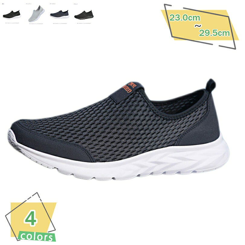 500円OFFクーポン スニーカー ドライビングシューズ メンズ 紐なし 軽量 カジュアル ローカット ドライビング スリッポン デッキシューズ 通気 滑り止め 履きやすい カジュアルシューズ 大きいサイズ 幅広 通勤 通学 レトロ ビジネスシューズ RaogtCYU