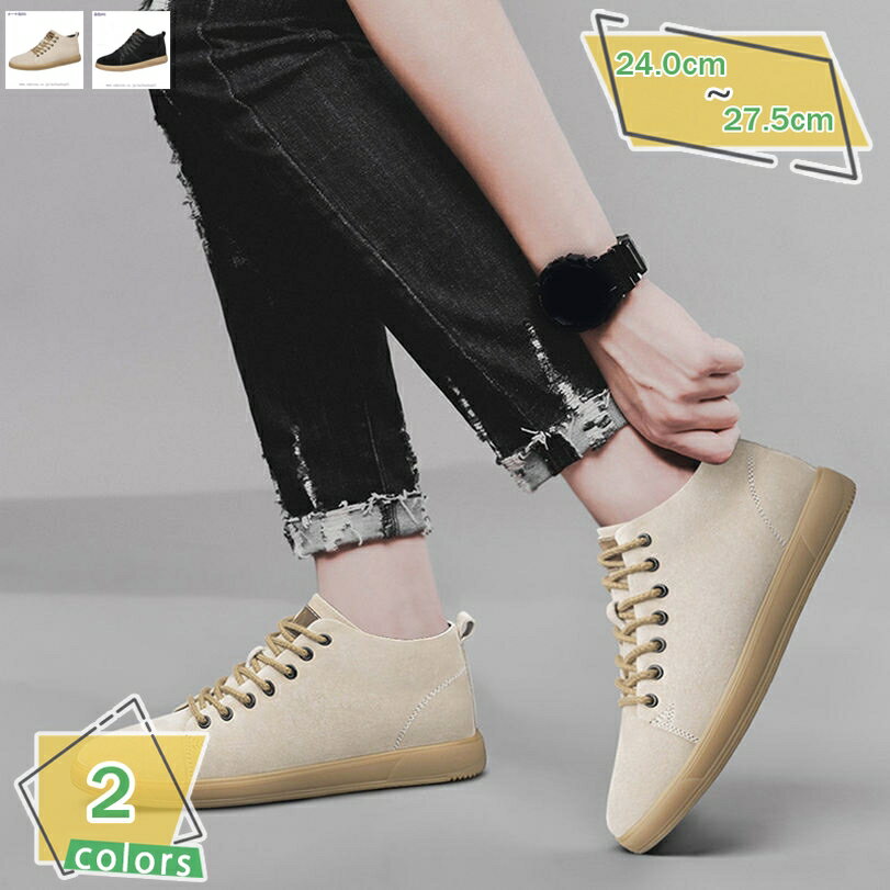 1000円OFFクーポン メンズ スニーカー 軽量 カジュアルシューズ ハイカット カジュアル 紐靴 ウォーキング おしゃれ 滑りにくい 履き心地 デッキシューズ ジュニア ショート 編み上げブーツ 通勤 通学 RaogtCYU