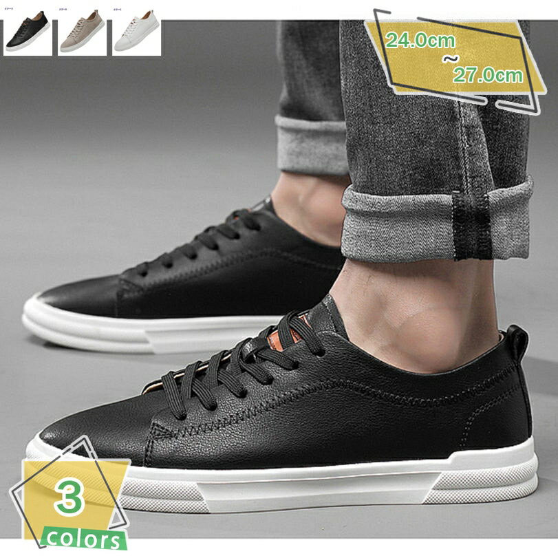 500円OFFクーポン ウォーキングシューズ メンズ ジュニア スニーカー 厚底 モカシン デッキシューズ 無地 アウトドア カジュアル ビジネス 大きいサイズ 幅広 レースアップ 運動靴 通勤 通学 軽量 通気 RaogtCYU