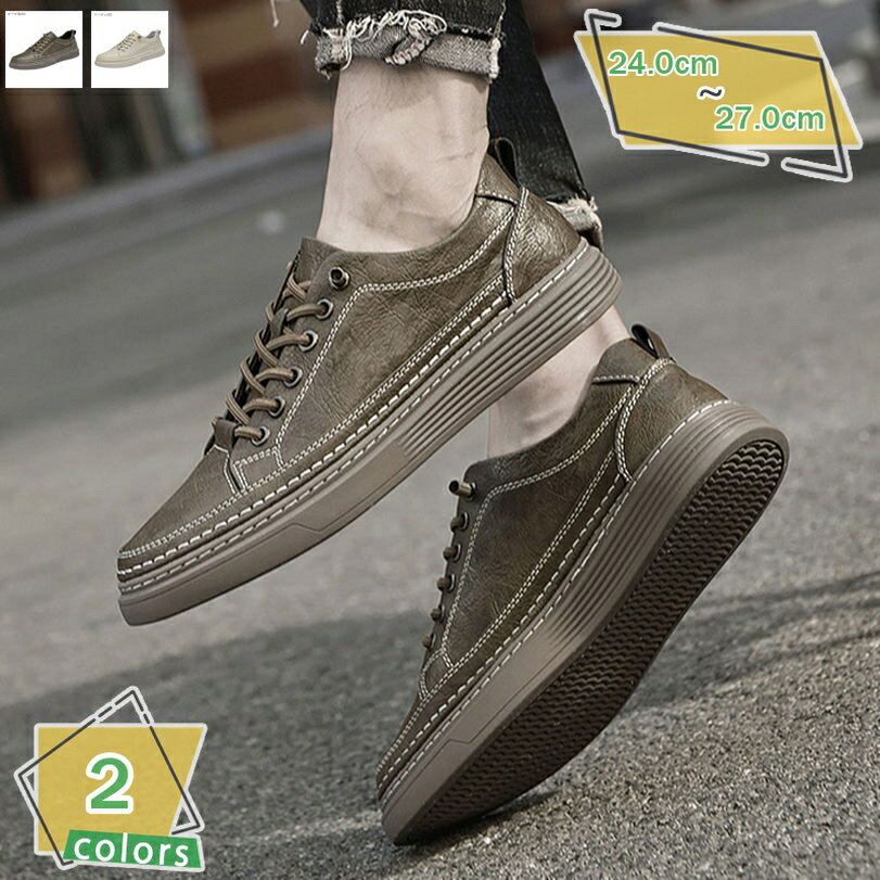 1000円OFFクーポン デッキシューズ メンズ カジュアル ドライビングシューズ スニーカー 靴 ローカット レザー ビジネス レースアップ ..