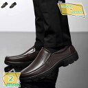 ローファー スリッポン メンズ ドライビングシューズ 軽量 ビジネスシューズ モカシン カジュアル 手作り 紳士靴 デッキシューズ 職場用 通勤 オフィス Ra...