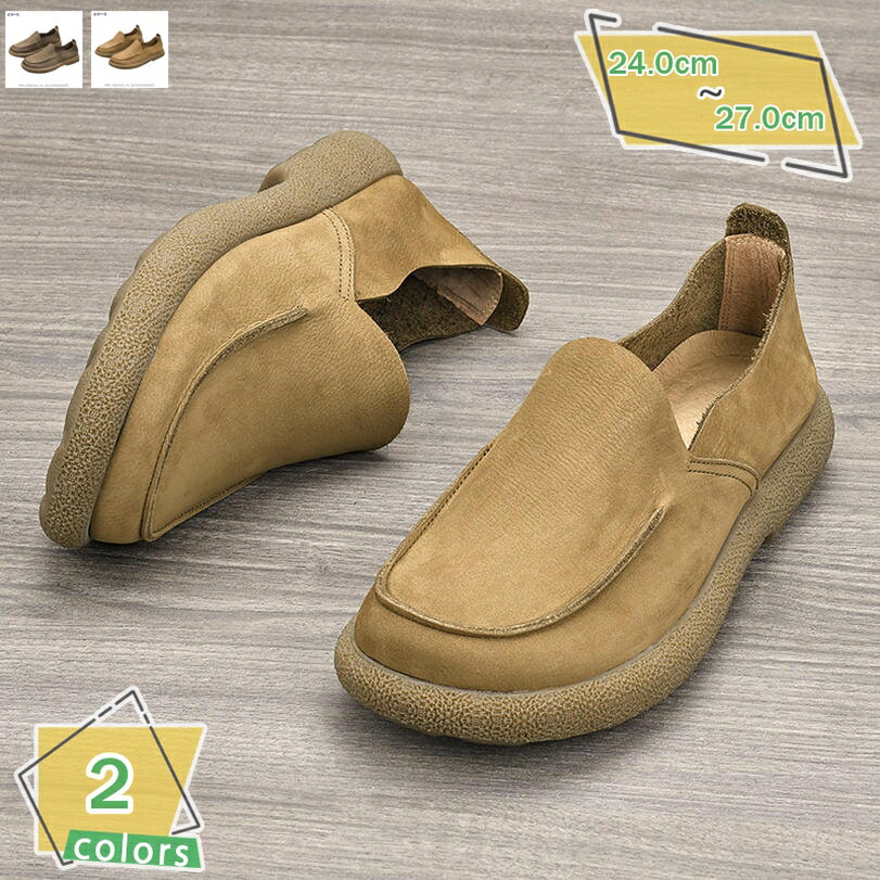 ローファー メンズ カジュアル ドライビング デッキシューズ メンズ ビジネス スリッポン 軽量 紐なし 紳士靴 職場用 通勤 歩きやすい オールシーズン Ra...