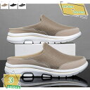 サボサンダル スリッポン スニーカー メンズ かかとなし スリッパ メッシュ 疲れにくい 歩きやすい 軽量 通気性 滑らない おしゃれ 春 夏 秋 大きいサイズ...