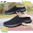 スリッポン メンズ かかとなし スニーカー 幅広 軽量 通気性 カジュアルシューズ 滑り止め 歩きやすい 室内 屋外 快適 スリッパ 紐なし 脱ぎ履きしやすい ...