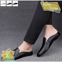 かかとなしスニーカー メンズ デッキシューズ ビジネス カジュアル スリッポン ローファー おしゃれ かっこいい サボサンダル スリッパ 滑り止め ディリー 散...