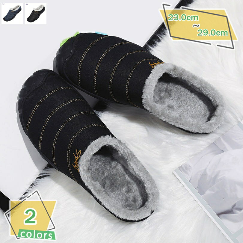 防寒靴 メンズ レディース 大きいサイズ スノーシューズ 冬用 防水 防滑 ムートンブーツ メンズ スリッポン ローファー かかとなし 暖かい 綿靴 アウトドア...
