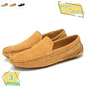 ローファー メンズ スエード おしゃれ 夏 秋 春 カジュアル ビジネス スリッポン ドレスシューズ 滑り止め 大きいサイズ 同窓会 パーティー 通勤 オフィス...