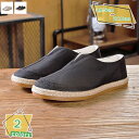 エスパドリーユ メンズ デッキシューズ おしゃれ 通気性 無地 軽量 スリッポン ローファー ローヒール ローカット 四季通用 モカシン 布靴 カジュアル Ra...