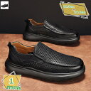 ビジネスシューズ メンズ ローファー カジュアル スリッポン 厚底 通気性 トレッキング スニーカー ウォーキング 歩きやすい 紐なし 蒸れない 軽量 防滑 通...