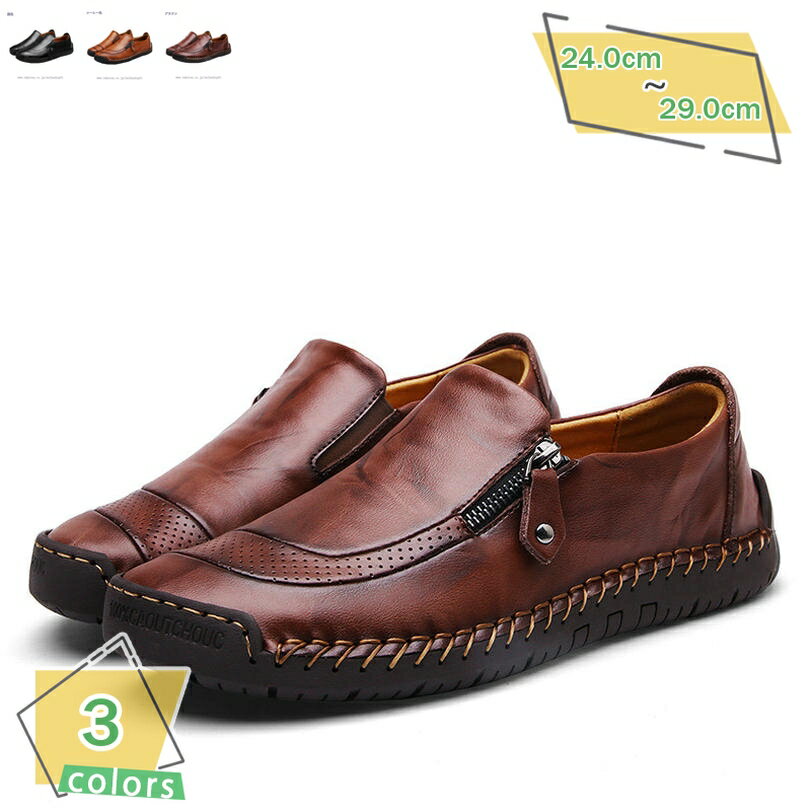 1000円OFFクーポン ドライビングシューズ メンズ おしゃれ 大人 男性 紳士靴 スリッポン ローファー カジュアル フォーマル ビジネスきれいめ 父の日 プレゼント 20代 30代 40代 50代 メンズファッション RaogtCYU
