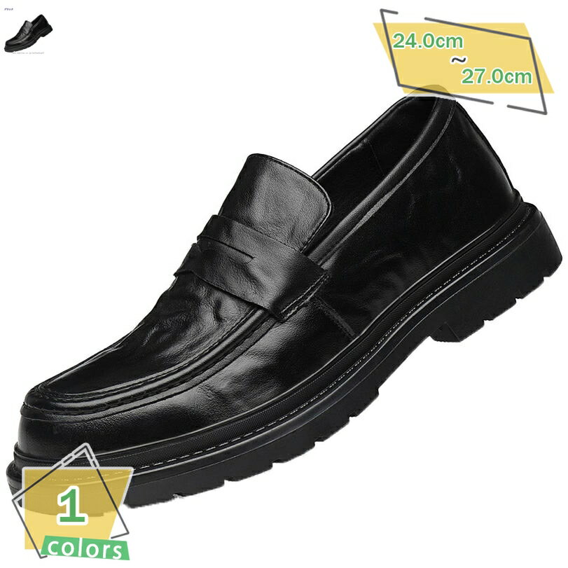 300円OFFクーポン メンズ スニーカー スポーツシューズ カジュアル ランニングシューズ 厚底 スリッポ..