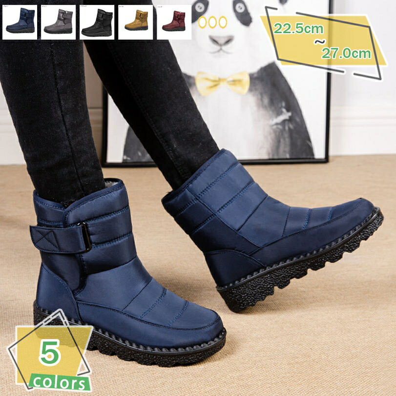 冬靴 ぺたんこ レディース 防滑 防寒 ブーツ 冬用 暖かい 裏起毛 スノーブーツ アウトドア カジュアル ブーティ ハイカット 軽量 バイク 通勤 通学 スニーカー ウィンターブーツ ムートンブーツ 雪靴 かわいい 滑り止め RaogtCYU