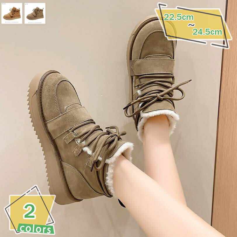 ムートンブーツ レディース スノーブーツ ショートブーツ レースアップ ファー付き 走れる 痛くない もこもこ あったかい カジュアル 遊び デート 裏起毛 防寒 防水 紳士靴 お出かけ スエード調 雪用ブーツ ショート 裏ボア RaogtCYU
