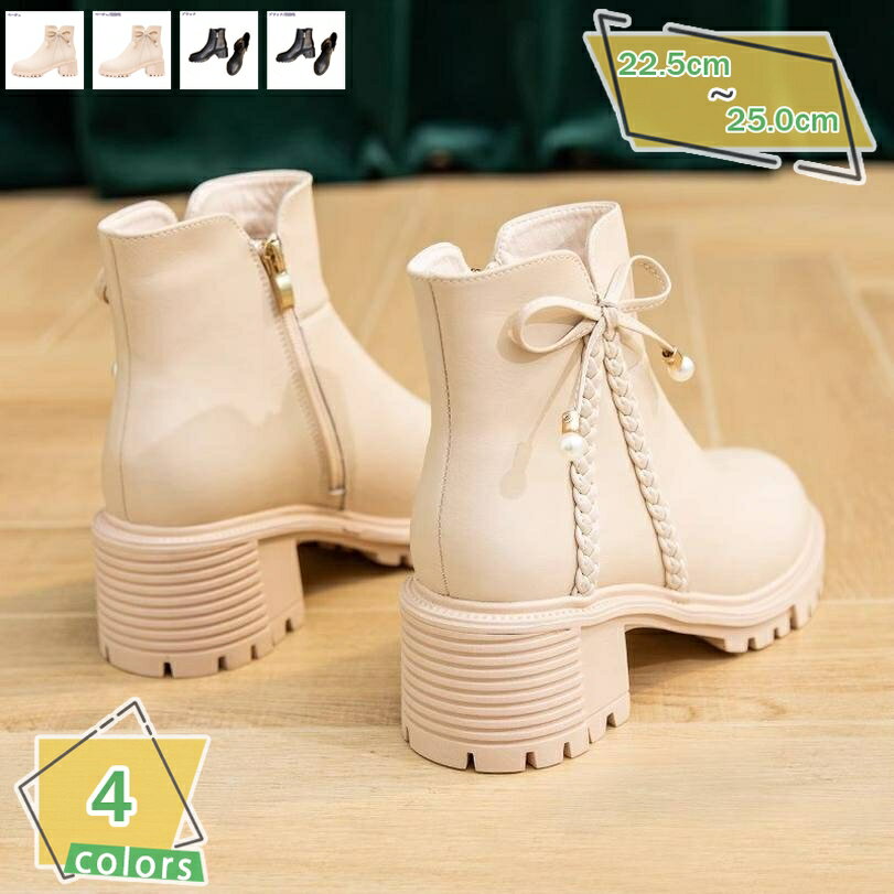 ブーティ ショートブーツ ジッパー レディース 厚底ブーツ 春秋冬 おしゃれ 美脚 クッション 滑リ止め 疲れない リボン かわいい 5CM 太めヒール レトロ 卒業式 通勤 通学 フォーマル 履きやすい カジュアル 大人 痛くない RaogtCYU