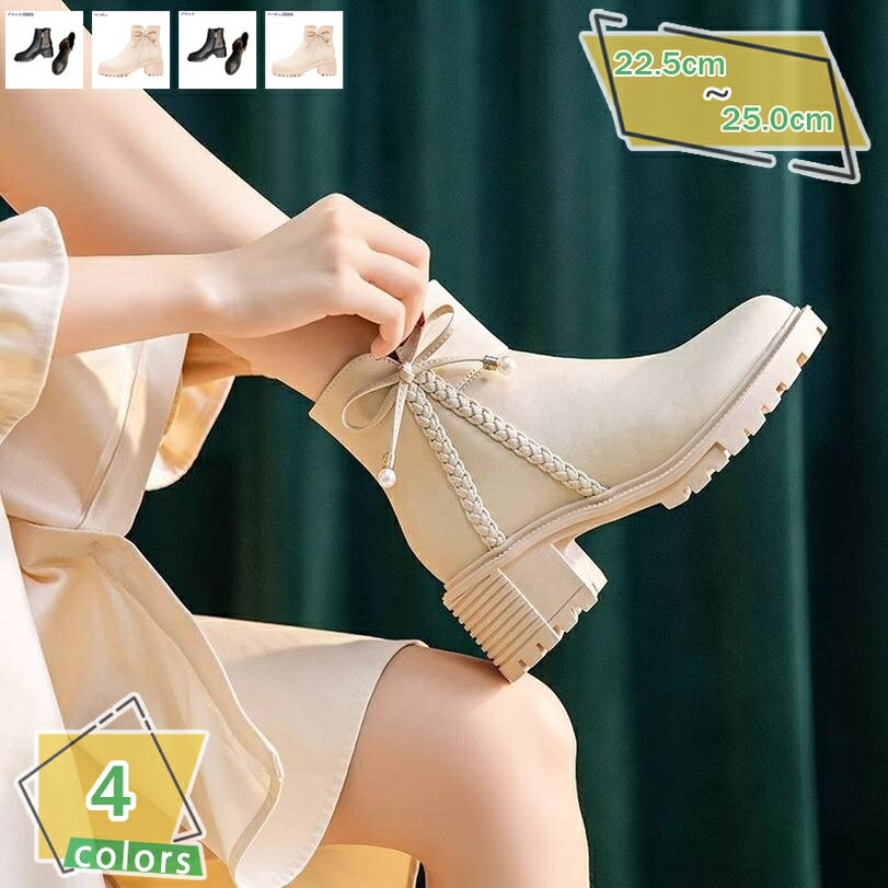 1000円OFFクーポン レディース ショートブーツ おしゃれ 秋冬靴 革靴 カジュアル サイドジップ ブーツ ラウンドトゥ 美脚 チャンキーヒール 歩きやすい アンクル丈 ブーティ ファッション フェミニン 疲れない 太ヒール 袴 パーティ 走れる RaogtCYU