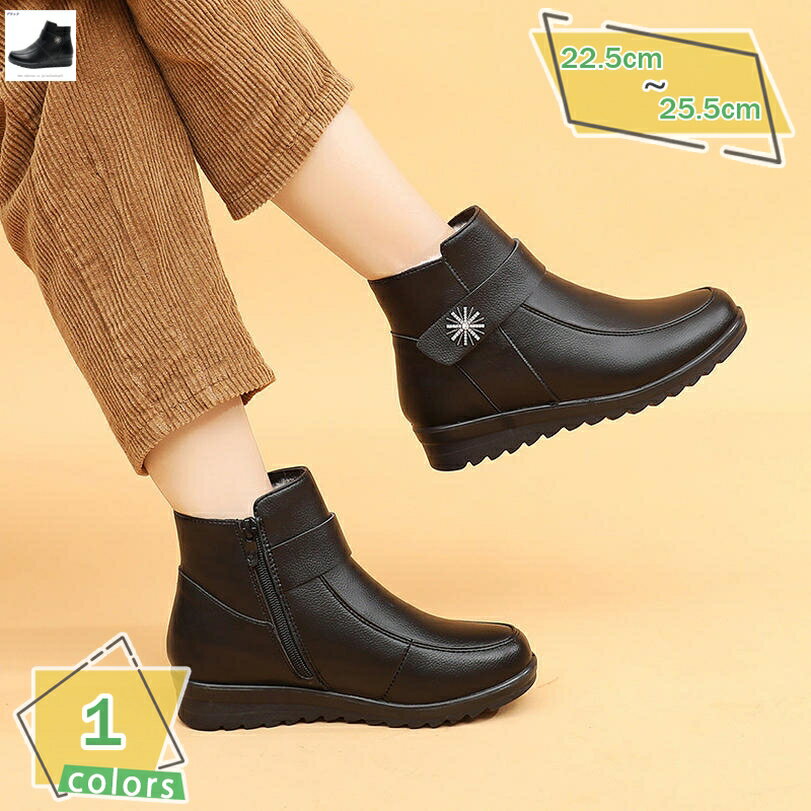 ムートンブーツ レディース ショートブーツ ビジュー ラウンドトゥ ファー 防寒 冬物 ウェッジヒール 痛くない 防滑 内ボア 可愛い 暖かい もこもこ ふわふわ 履きやすい 歩きやすい スノーブーツ カジュアル 大きいサイズ RaogtCYU