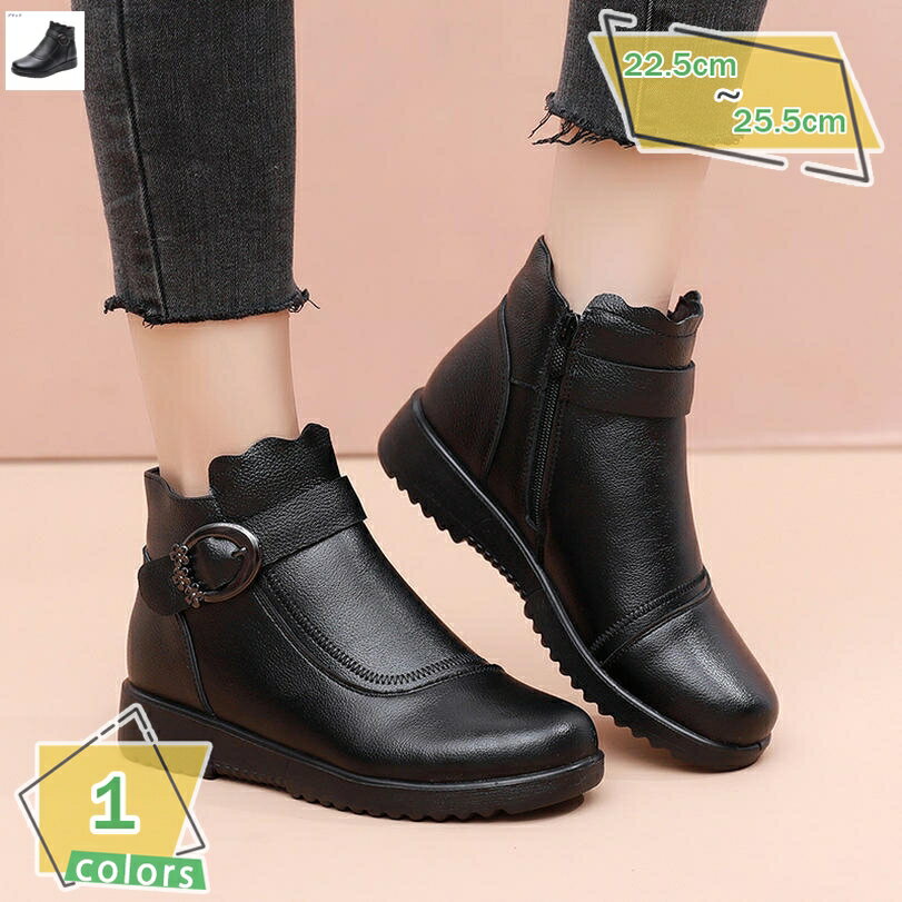 スノーブーツ ショート レディース お年寄りスノーブーツ 高齢者用 滑り止め 大きいサイズ 婦人靴 ウィンターブーツ 防寒靴 裏起毛 冬用ブーツ 軽量 カジュアル 雪靴 綿靴 雪対応 脱ぎ履き便利 ブーティ 裏ボア ママブーツ RaogtCYU