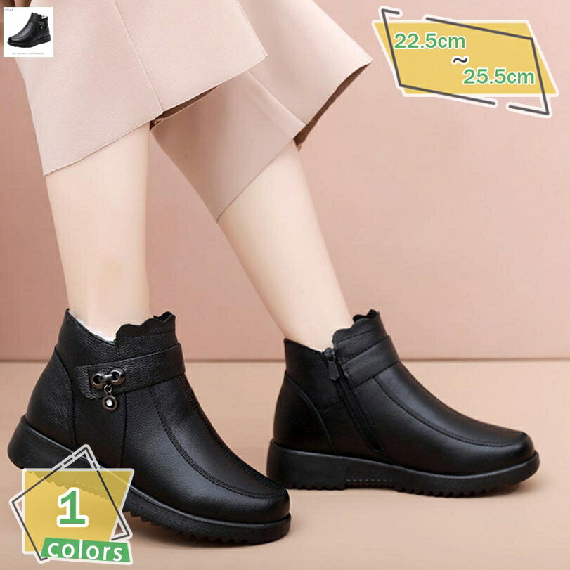 スノーブーツ レディース 冬 防水 防寒ブーツ 裏ボア スノーシューズ 雪靴 アウトドア 厚底 ワークブーツ 冬靴 防滑 雪対応 ウォーキングシューズ 暖かい 滑り止め カジュアル 保暖ブーツ コンフォート ショートブーツ 裏起毛 RaogtCYU