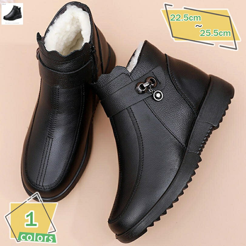 1000円OFFクーポン ムートンブーツ レディース 防寒 暖かい ボア 歩きやすい ショートブーツ ハイカット 柔らかい ビジュー ファスナー 秋 冬 滑らない スノーシューズ 防水 保温 軽量 雪靴 履き脱ぎやすい 雪遊び スノーブーツ ローヒール 冬靴 RaogtCYU