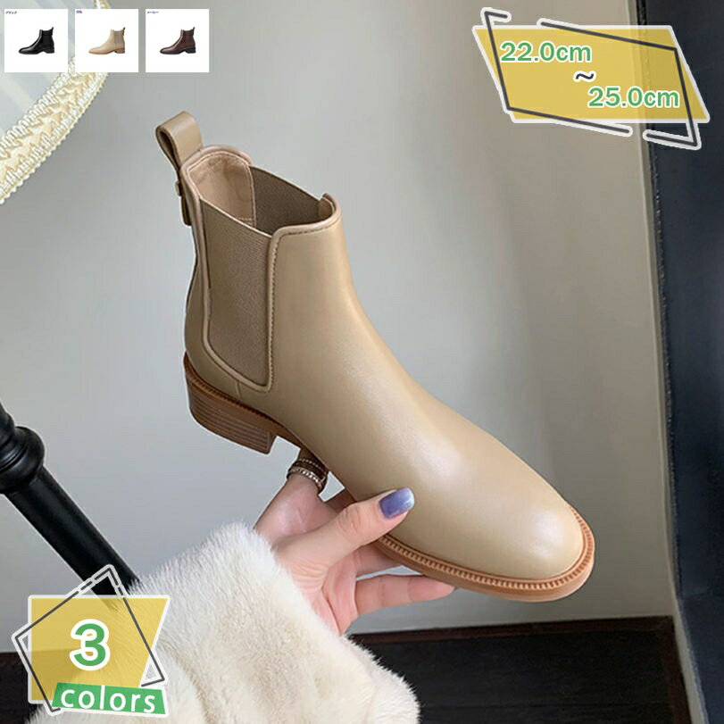 ショートブーツ レディース ローヒール 4cm 歩きやすい ブーティ 走れる 軽い 幅広 甲高 疲れない 痛くない かわいい おしゃれ 柔らか 春 秋 冬 革靴 カジュアルブーツ サイドゴアブーツ エンジニアブーツ チェルシーブーツ RaogtCYU