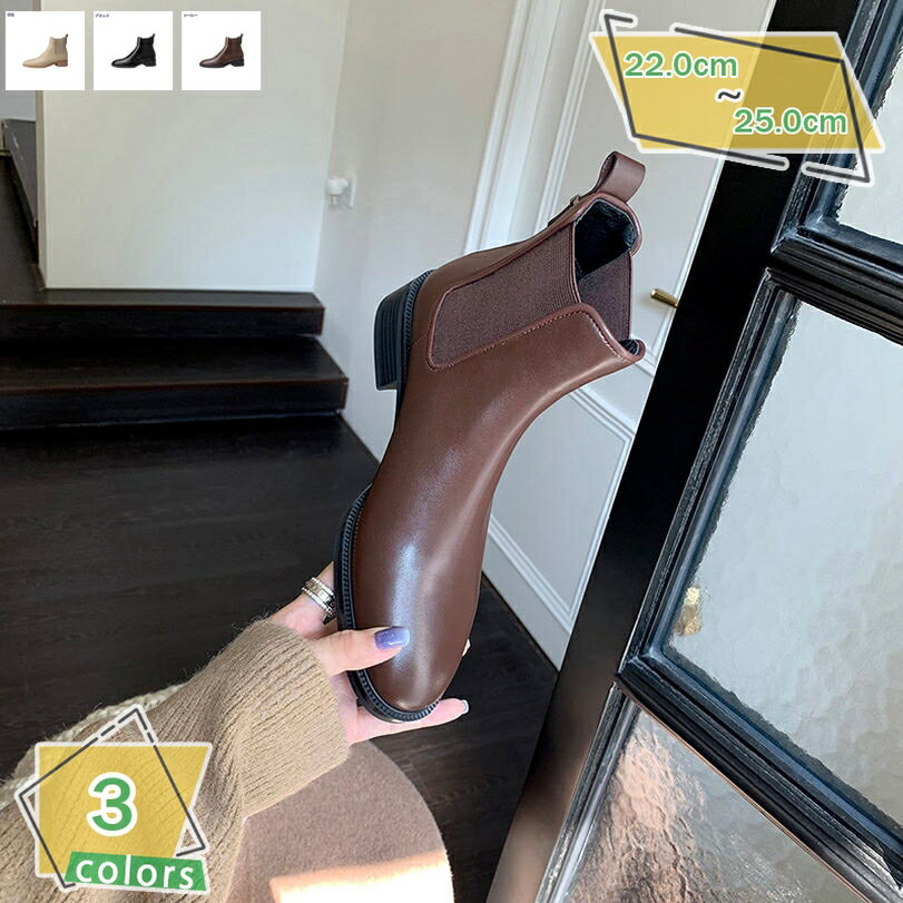 1000円OFFクーポン サイドゴアブーツ レディース ショートブーツ ブーティ 歩きやすい チャンキーヒール ラウンドトゥ ストレッチ アンクルブーツ カジュアル 春秋冬靴 美脚 黒 軽量 乗馬靴 エンジニアブーツ チェルシーブーツ ミドルブーツ RaogtCYU