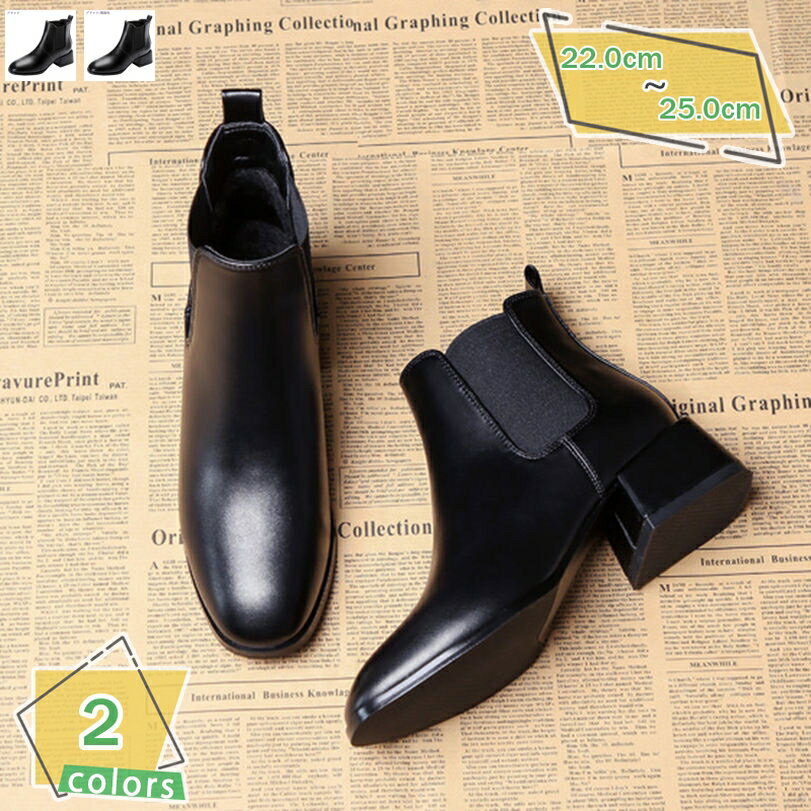 1000円OFFクーポン エンジニアブーツ ショート ブーツ レディース ショートブーツ ローヒール アンクルブーツ 黒 コスプレ チェルシーブーツ 走れる 疲れない ブーティ 太ヒール 歩きやすい 秋冬 革靴 柔か クッション 美脚 おしゃれ お出かけ RaogtCYU