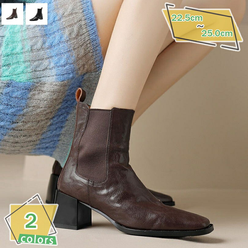 ショートブーツ レディース チェルシーブーツ 幅広 ブーティー 黒 歩きやすい ブーティ チャンキーヒール 5cm 痛くない アンクルブーツ 美脚 太ヒール コスプレ 軽量 秋冬 ぺたんこ 春秋冬 ビジネス スクエアトゥ 袴ブーツ RaogtCYU