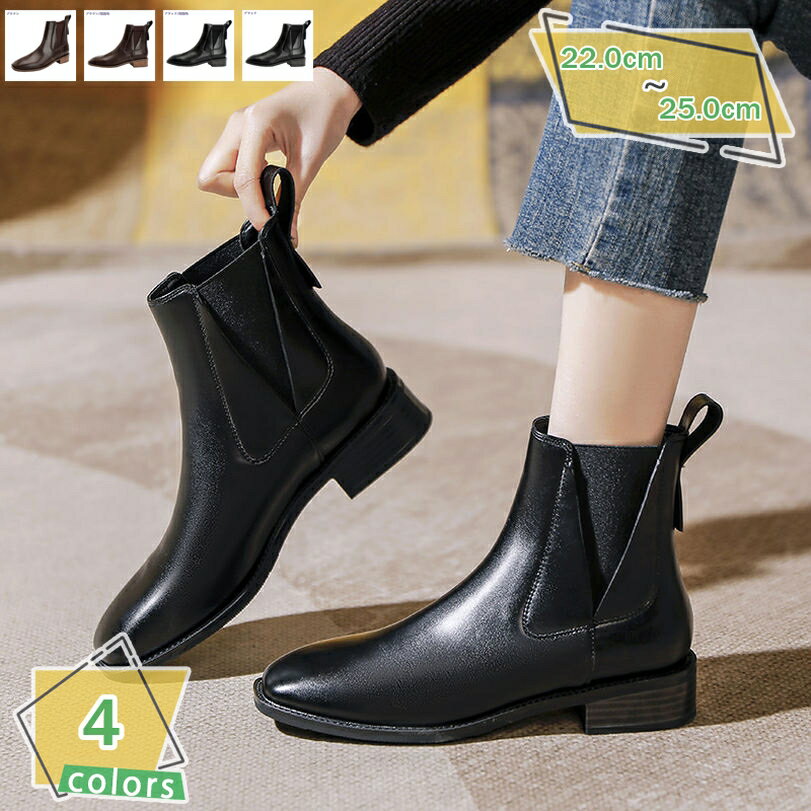 ショートブーツ サイドゴアブーツ レディース スクエアトゥ チャンキーヒール ストレッチ チェルシーブーツ 履きやすい 歩きやすい 美脚 おしゃれ きれい カジュアル 痛くない コスプレ OL風 秋冬 婦人靴 ウェディング 会社 RaogtCYU
