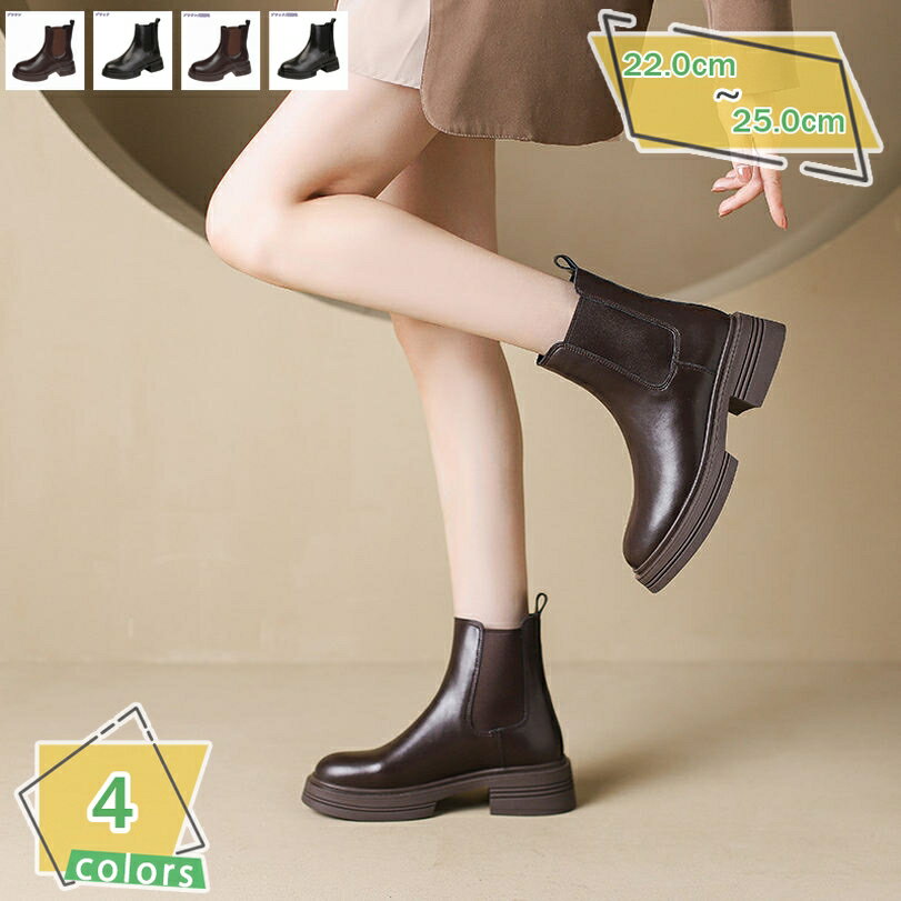 レディース ショートブーツ ローヒール 厚底 5cm 袴ブーツ チャンキーヒール アンクルブーツ ラウンドトゥ チェルシーブーツ サイドゴア 秋冬 婦人靴 婦人用 女性用 快適 トレンド 楽ちん 滑らない 大人 上品 きれいめ OL RaogtCYU