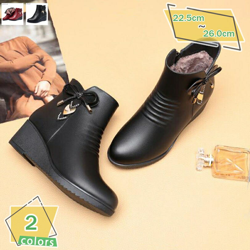 冬用 ムートンブーツ スノーブーツ レディース ウェッジ 裏ボア 防滑 保暖 ふわふわ 歩きやすい 滑らない 冬靴 大きいサイズ 防寒靴 アンクルブーツ 雪 スノーシューズ 暖靴 ボアブーツ 暖かい 軽い 雪靴 ブーティー カジュアル RaogtCYU