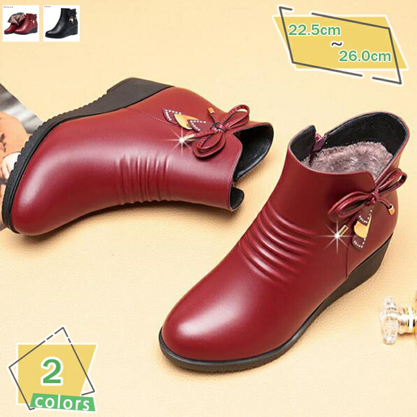 1000円OFFクーポン ムートンブーツ ショートブーツ ファー あったかい カジュアル クッション レディース スノーブーツ 雪靴 ハイカット 軽量 ファスナー 冬用 裏起毛 ラウンドトゥ ブーティ スキー 普段使い 綿靴 防水 防寒ブーツ 防寒 防滑 防風 RaogtCYU