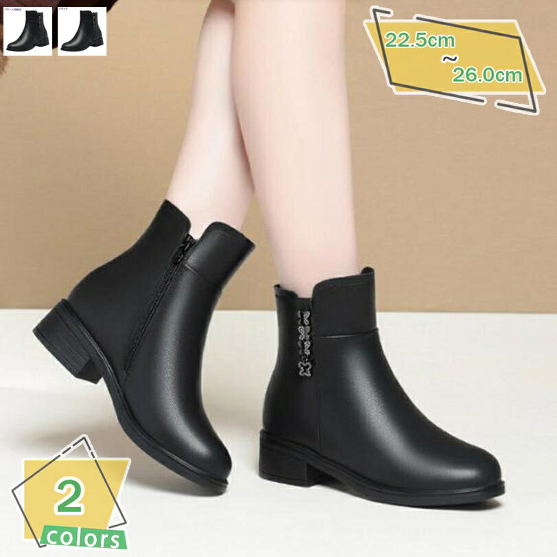 レディース ショート ブーツ シンプル 3cm ウェッジソール コンフォート ラウンドトゥ 太ヒール きれいめ おしゃれ 歩きやすい 履きやすい アンクルブーツ 厚底ブーツ ローヒール 疲れにくい 袴ブーツ チャンキーヒール RaogtCYU