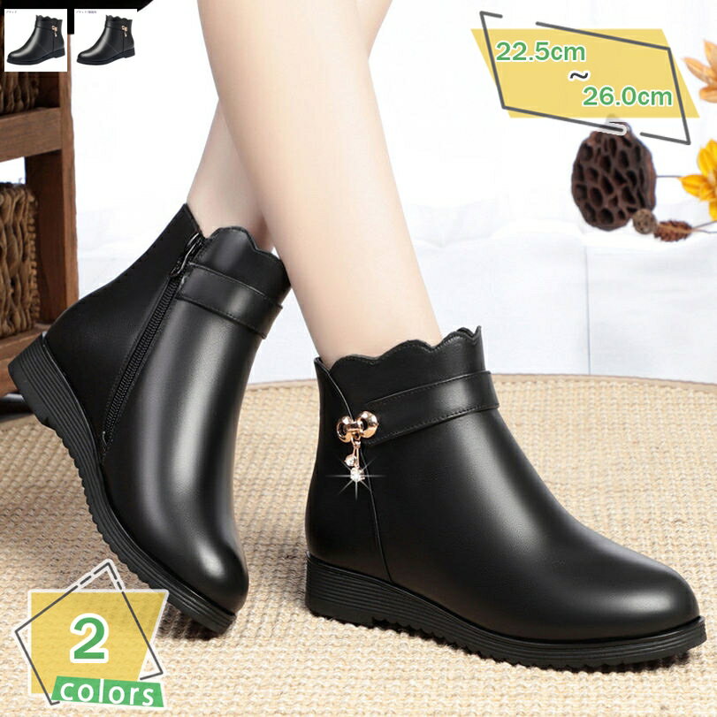 ショートブーツ レディース 厚底 ローヒール ブーティー スノーブーツ 美脚 ウェッジソール 3cm ヒールアップ コスプレ 痛くない 入学式 卒業式 成人式 同窓会 二次会 低反発 ウエッジソール ラインストーン アンクルブーツ RaogtCYU