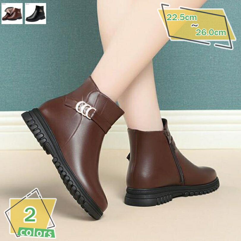 厚底 ウェッジソール ショートブーツ 黒 コンフォート レディース アンクルブーツ サイドジップ 防寒 ゆったり 幅広 足長 美脚 ムートンブーツ プラットフォーム オフィス フォーマル 敬老の日 やわらかい あったか 滑り止め RaogtCYU