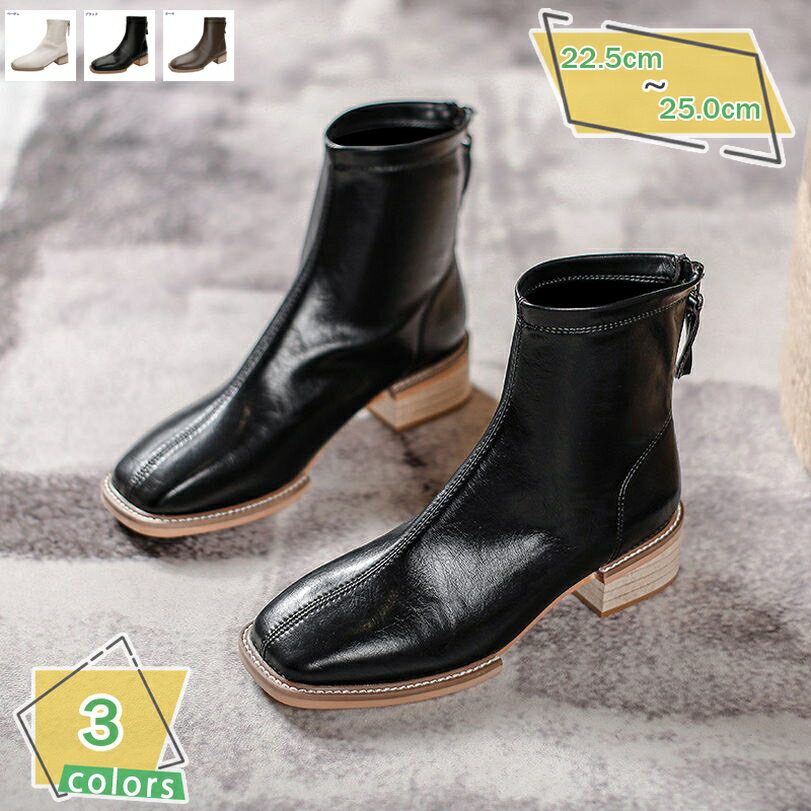 スクエアトゥ 無地 ショートブーツ レディース ブーティ チャンキーヒール 4cmヒール 歩きやすい 美脚 秋 冬 ブーツ ブーティー ママ コスプレ 疲れない 太ヒール おしゃれ シンプル バックファスナー フォーマル バイク用 RaogtCYU