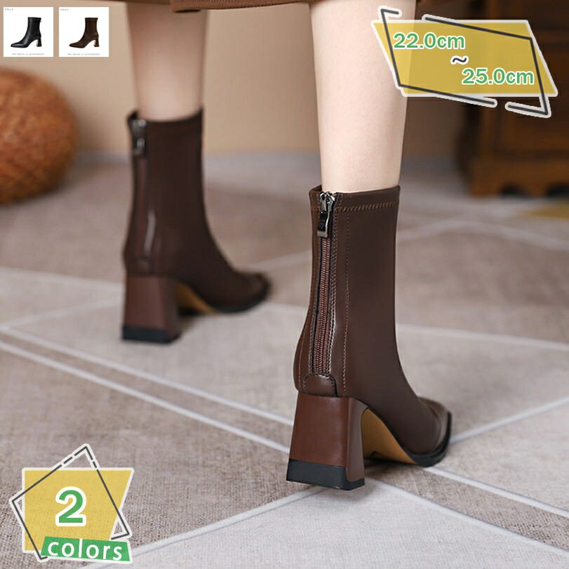 レディース ショートブーツ スクエアトゥ チェルシーブーツ アンクルブーツ 袴ブーツ 7cm 太ヒール シンプル 秋冬 革靴 カジュアル バックファスナー 幅広 履きやすい 美脚ブーツ 婦人靴 無地 チャンキーヒール ハイヒール RaogtCYU