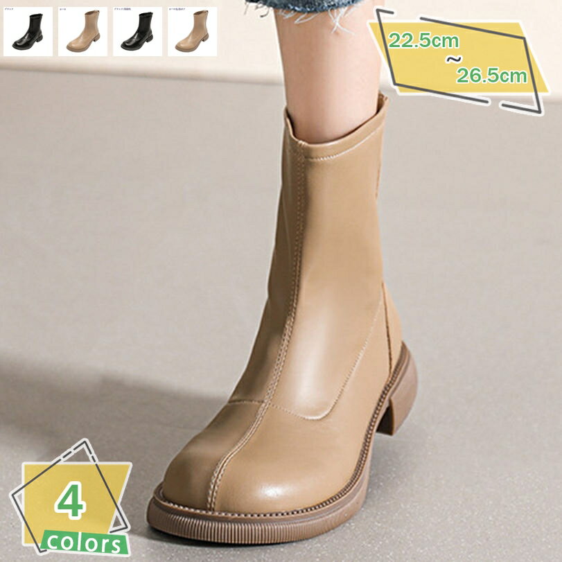 レディース ブーティ ラウンドトゥ バックジッパー 3cm チャンキーヒール ショートブーツ シンプル ぺたんこ アンクル丈 美脚 大きいサイズ 走れる 痛くない ブーティー ローヒール 太ヒール カジュアル 運動靴 お出かけ RaogtCYU