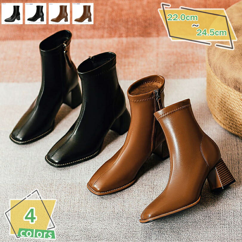 ショートブーツ 太ヒール 7cm スクエアトゥ 幅広 レディース おしゃれ ハイヒール ブーツ ブーティー 無地 歩きやすい アンクルブーツ 通勤 通学 春 秋 冬 女性用 チャンキーヒール 袴ブーツ 痛くない 卒業式 疲れない 走れる RaogtCYU